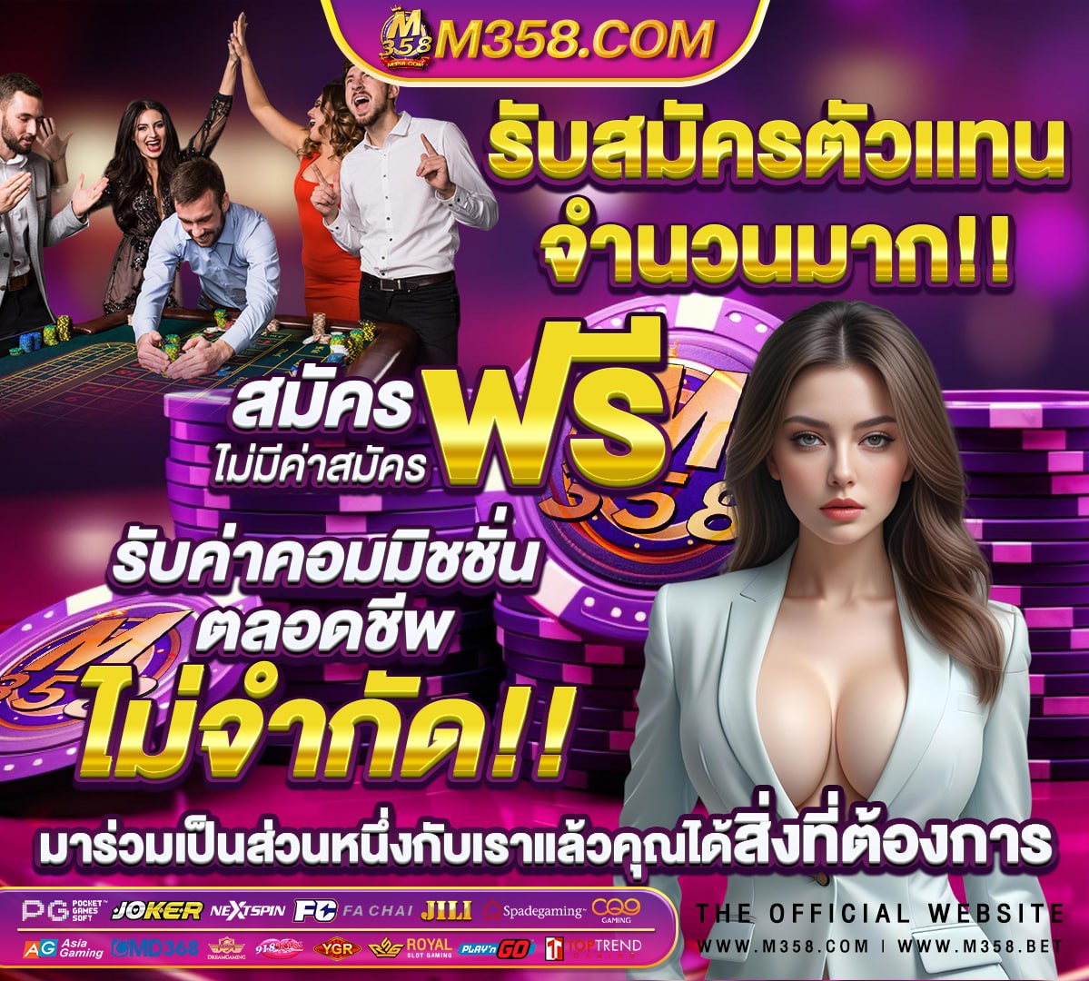 ufabet ทางเข้า 168